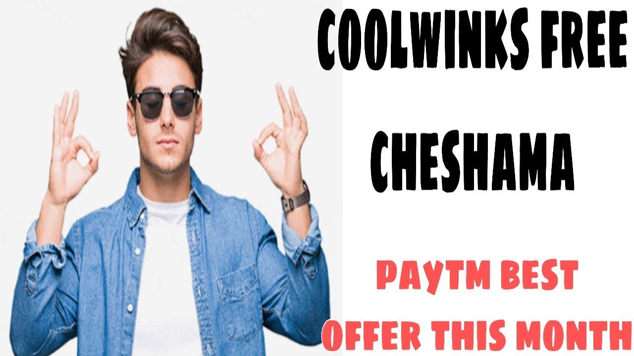 Best offer this month, paytm new offers, coolwinks offer