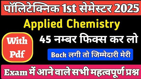 Polytechnic 1st Year Applied Chemistry Most IMP 40  Questions | Exam 2025 Preparation