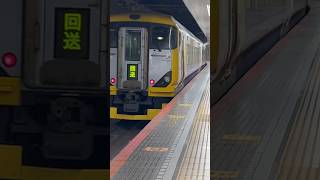 E257系NB-05編成回送列車として東京駅発車#鉄道