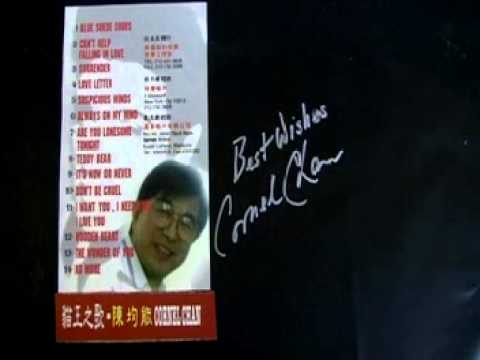 Cornel Chan   -   No More
