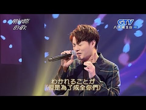 許富凱 - 空港 ( くうこう ) 【日文演唱】