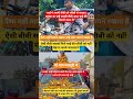 IPS पावर🚨Rampur 💯🚨Love new Ankush Raja #motivation #trending #army #shortsfeed #viral #shorts #viral