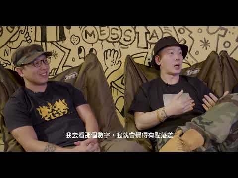 參劈 TriPoets mini documentary 《不惑》EP.3