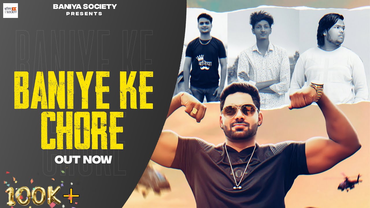 Baniye Ke ChoreOFFICIAL VIDEO  Paras Gupta  Abhishek Churiyala  Ankit JindalAJ  Gaurav Goyal