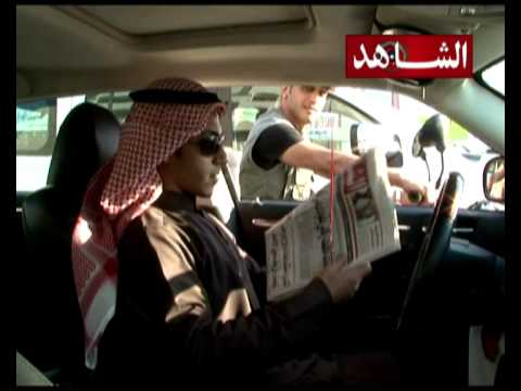    اعلان جريدة الشاهد