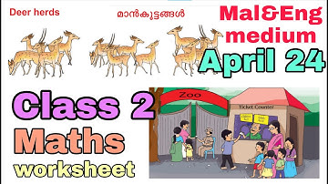 Victers Class 2 Maths worksheet April 24