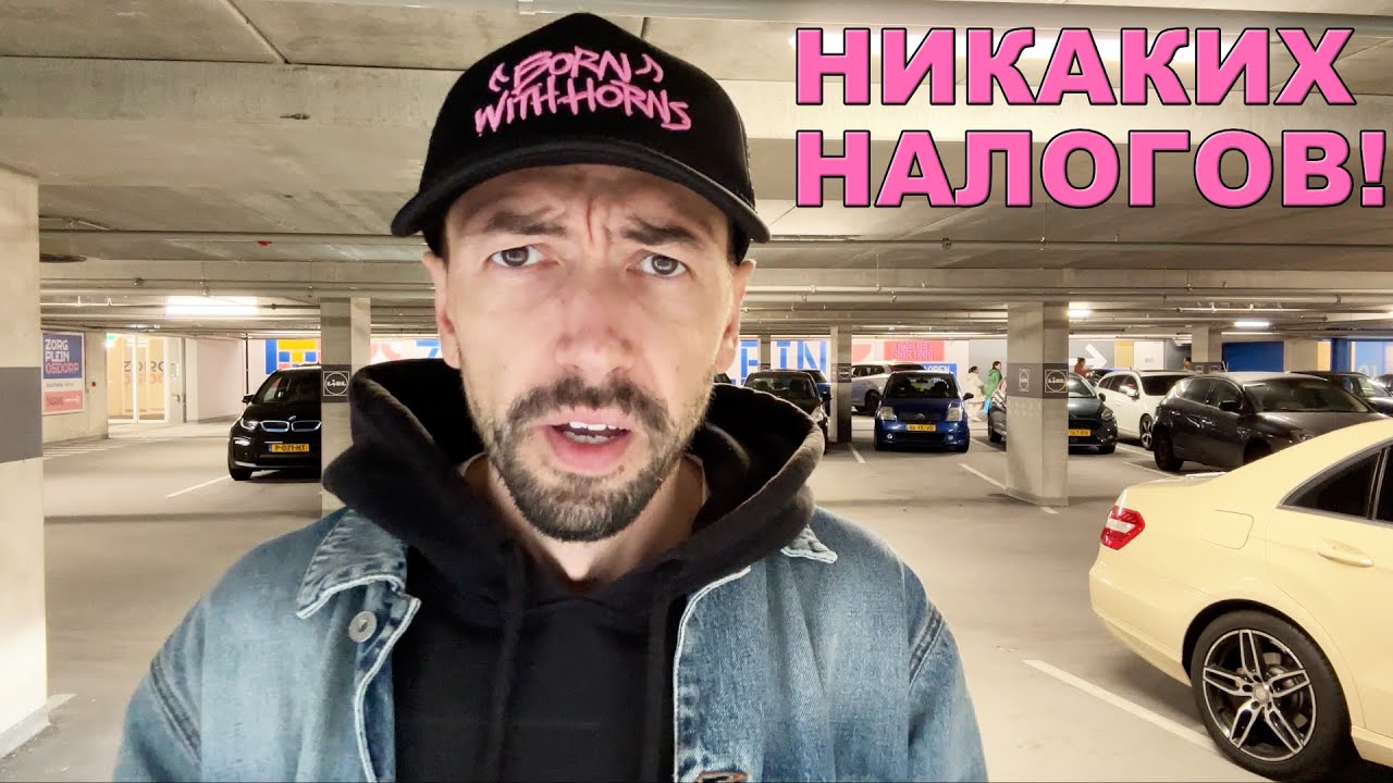 Как программисту не платить налоги с криптовалюты, звук и ролики каждый ...