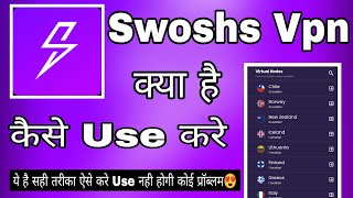 Swoshs Vpn App || Swoshs Vpn How To Use || Swosh Vpn Kaise Use Kare || Swoshs Vpn Free Use screenshot 3