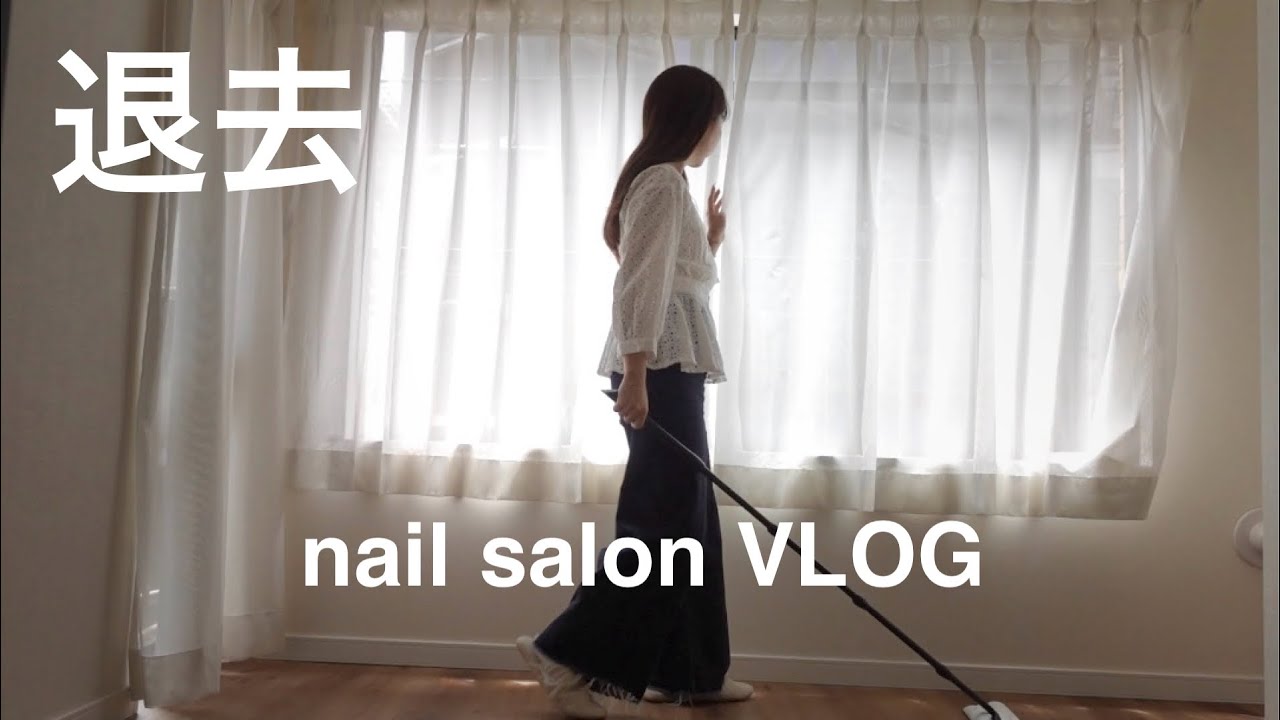 #18 ネイルサロンの日々｜10年間ありがとうございました。次は