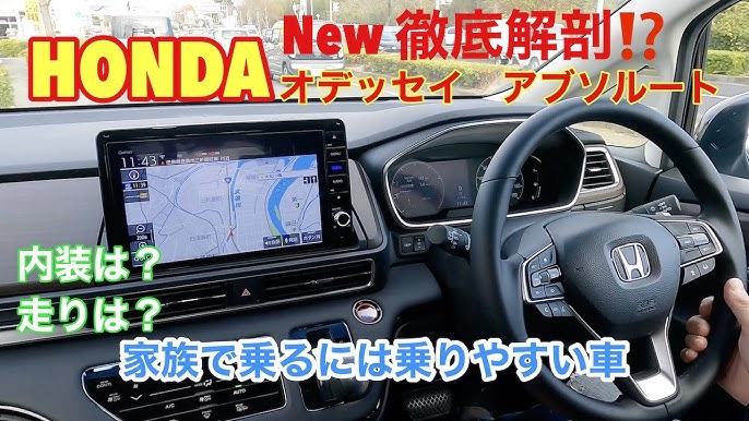 5代目オデッセイ アブソルートex ガソリン車 前期型から買替え Youtube