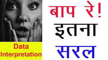 UGC NET | UGC JRF | Data Interpretation | Paper 1 Preparation | PhD MPhil