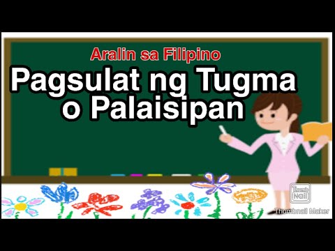 Video: Paano Magsindi Ng Tugma