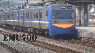 EMU700 阿福號 嘉義站 出發All right!!