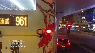 【重製 Remake】城巴 CTB 930X線行車片段(往摩頓台)
