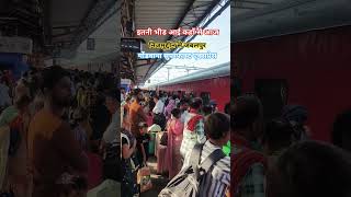 Very huge rush in Hazrat nizamuddin railway station, Gondwana Superfast Express