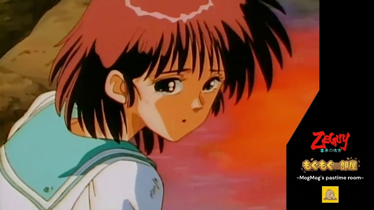 Unkai no Meikyuu ZEGUY［Mask of Zeguy］(full episode) vol.1＆vol.2