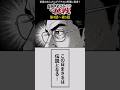 【まさるが伝説になった日。】#パチスロ #スロット #漫画動画 #ショートドラマ #田中まさるの挑戦 #専業 #スロプロ