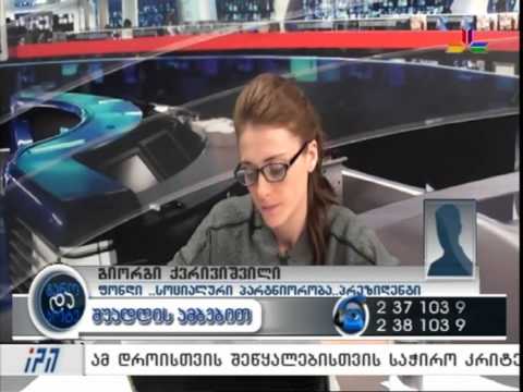 \"შუადღე განოსთან და კოტესთან ერთად\" - სატელეფონო ჩართვა - გიორგი ქვრივიშვილი