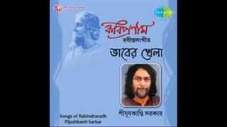 Video thumbnail of "Bhengecho Duar Eshecho Jyotirmoy By Pijush Kanti Sarkar."