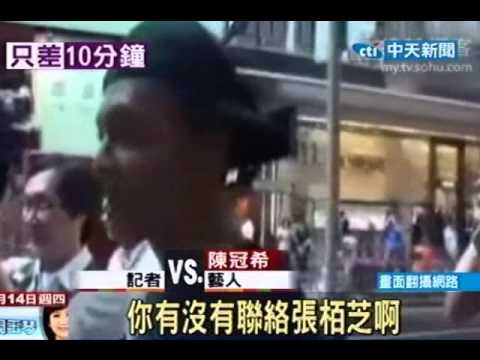 冤家路窄？謝霆鋒、陳冠希中環險碰頭