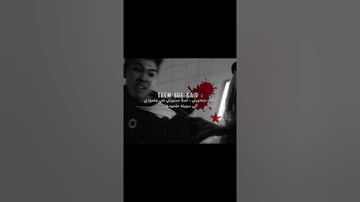 إتشَوِهت سُمِعتي بالمَدرسة ومچَان يهِمني بس انو أشُوفَها فَرحانة🤓💋.#𝐊𝐞𝐚𝐠𝐮𝐫𝐭#𝐒𝐮𝐩𝐞𝐫𝐦𝐚𝐧#كيغورت_أفضل_دو.