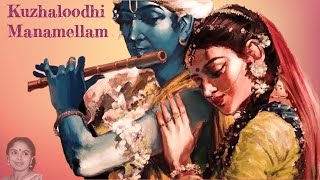 Kuzhaloodhi Manamellam - Smt. Sudha Ragunathan - Lord Krishna Kannan -Devotional Tamil Carnatic Song