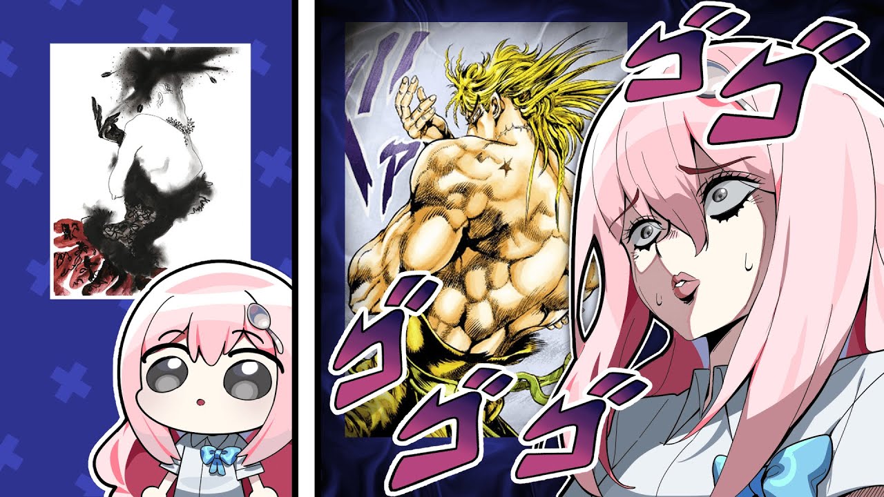 죠죠러 호소인이 된 나