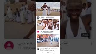 يعني شنو سوداني