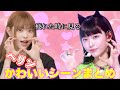 гЂђNewJeansгЂ A Compilation Of Cute Scenes Of Haerin To Watch When You Re Tired рџђ гЂђNewJeansгЂ A Compilation Of Cute Scenes Of Haerin To Watch When You Re Tired рџђ