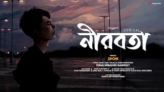 Video thumbnail of "Nirobota | নীরবতা | Shom Chaterjjee | Tunai Debasish Ganguly | Lyrical | Original | Bengali"