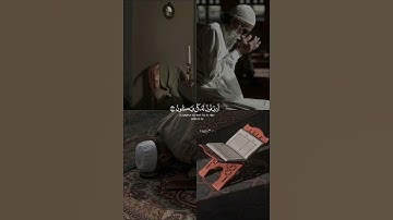 إِنَّما أَمْرُهُ إِذا أَرادَ شَيْئاً أَنْ يَقُولَ لَهُ كُنْ فَيَكُونُ ||@القارئ ماهر المعيقلي