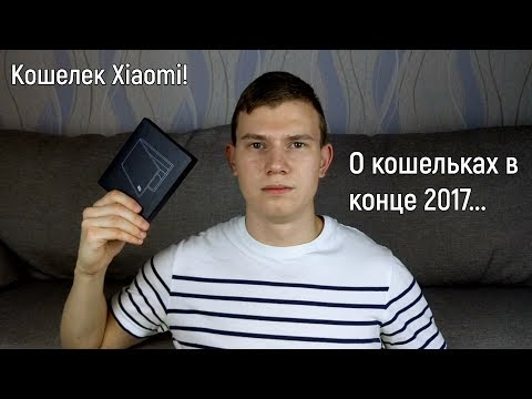 Videó: Mennyi Az A Maximális Mennyiség, Amelyet A Yandex.Wallet Tárolhat