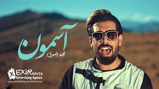 Majid Razavi - Asemoon - Teaser ( مجید رضوی - آسمون - تیزر )