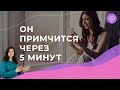 ТОП 3 смс мужчине, если он пропал. Как напомнить о себе