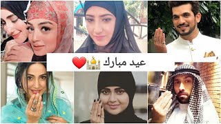 الممثلين الهنود يهنئون المسلمين بمناسبة العيد