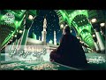 مراتب الفتح