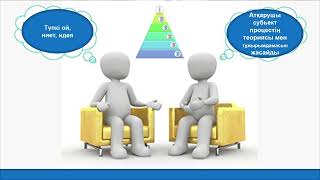 screenshot of the youtube video