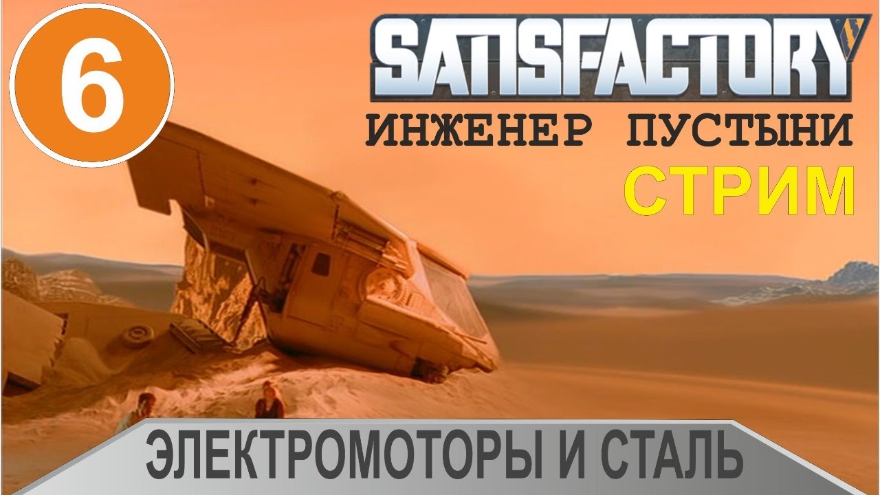 Нефтяной генератор satisfactory Нефтяной генератор satisfactory