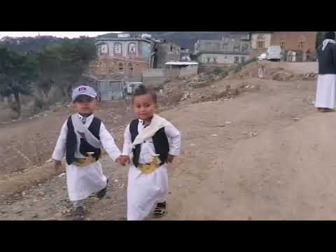 العيد باليمن واطفال اليمن الحلوين 