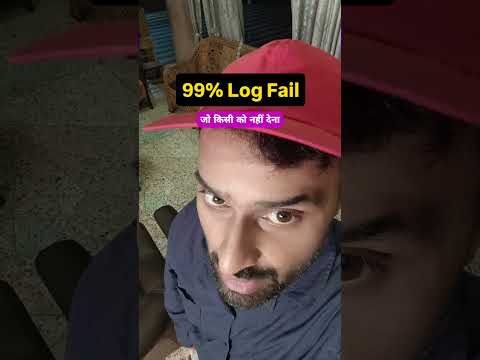 99% Log Fail Riddle