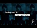 ONE OK ROCK - Kasabuta (カサブタ) Sub espa&ntilde;ol | Spanish lyrics