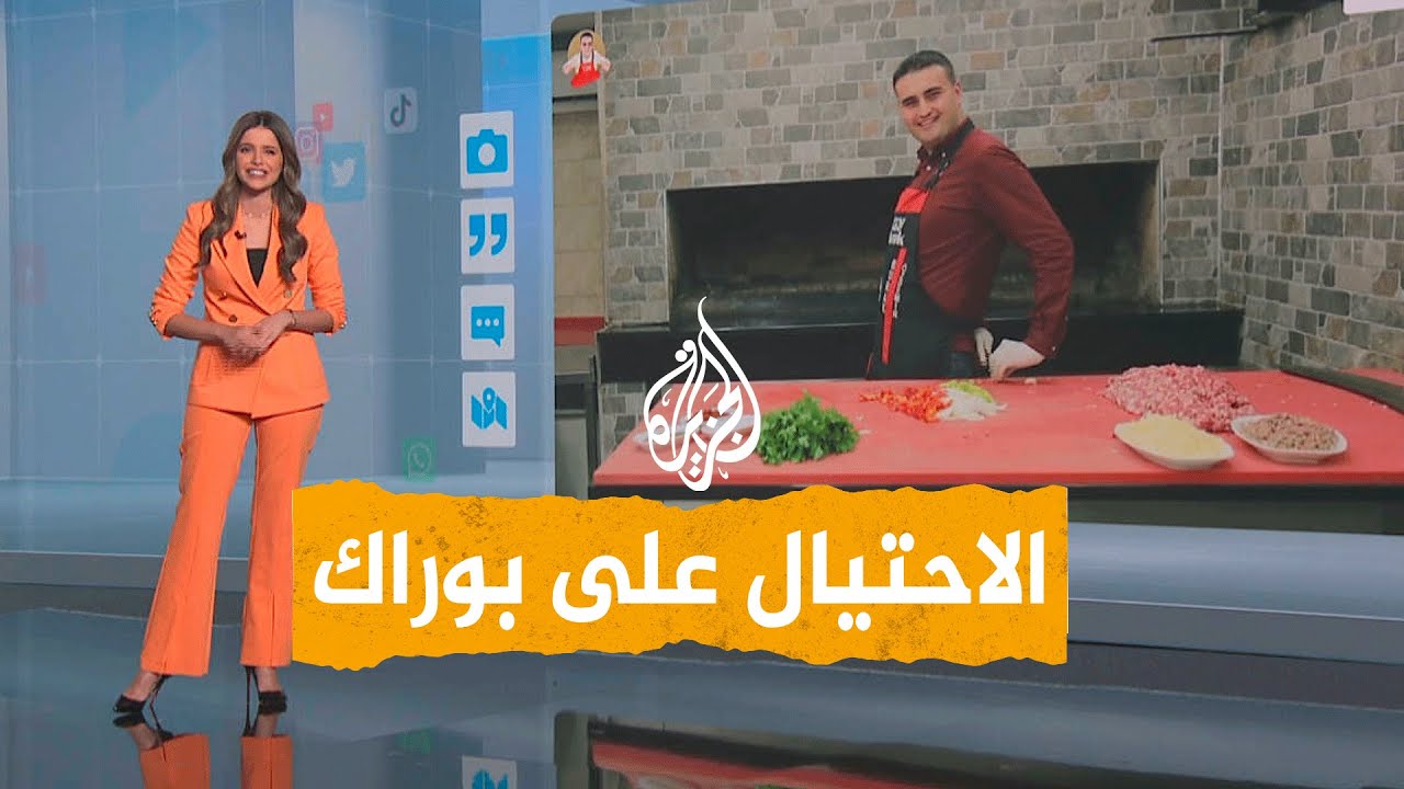 شبكات | ما حقيقة تعرض الشيف بوراك للاحتيال على يد والده؟