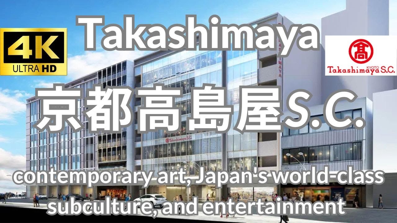 【4K】京都高島屋 S.C.  Takashimaya Osaka Japan ニンテンドーキョウト マリオ