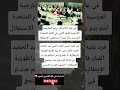 في عام ١٩٥١م قال وزير الخارجية الفرنسية للوفد الليبي في الأمم المتحدة أنتم بدو رعاة غنم لا تستحقون في عام ١٩٥١م قال وزير الخارجية الفرنسية للوفد الليبي في الأمم المتحدة أنتم بدو رعاة غنم لا تستحقون