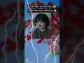 তুমি এক লাইন গান বলো,, 😚😚❤️‍🩹❤️‍🩹❤️‍🩹❤️‍🩹❤️‍🔥❤️‍🔥❤️‍🔥❤️‍🔥❤️‍🔥 #love #music #banglamusic #love #love