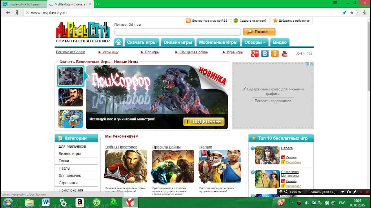 Zuma deluxe индия. Zuma deluxe пасхалка. портал бесплатных игр. игра бегалки subway surfers. портал 2 геймплей.