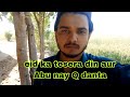 Eid Ka Tesera Din Aur Abu Nay Q Danta