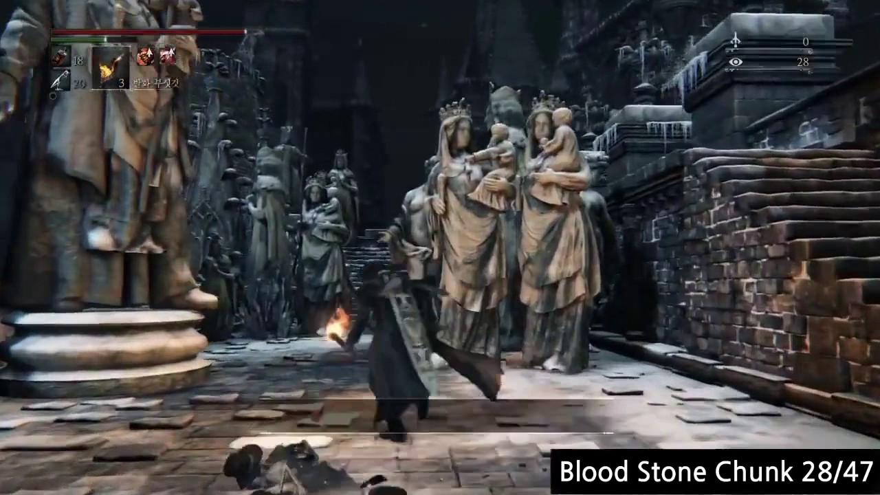 (BloodBorne) All Blood Stone Chunk Locations. Start from Lamps YouTube