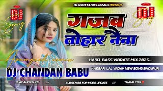 gajab tohar naina dj song gajab tohar naina dj remix gajab tohar naina|khesari lal yadav dj chandan