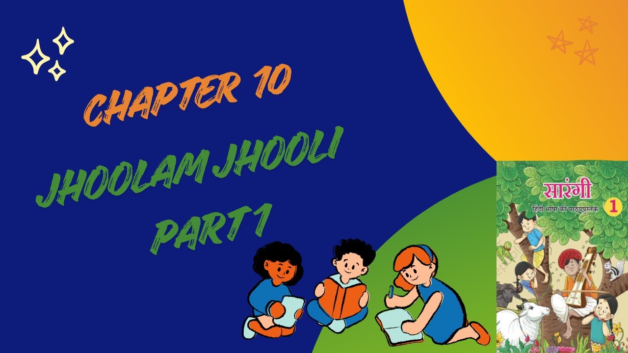 Class 1 Hindi Sarangi Chapter 10 Part 1 | Jhoolam Jhooli Poem Explanation | Hindi Poem for Kids